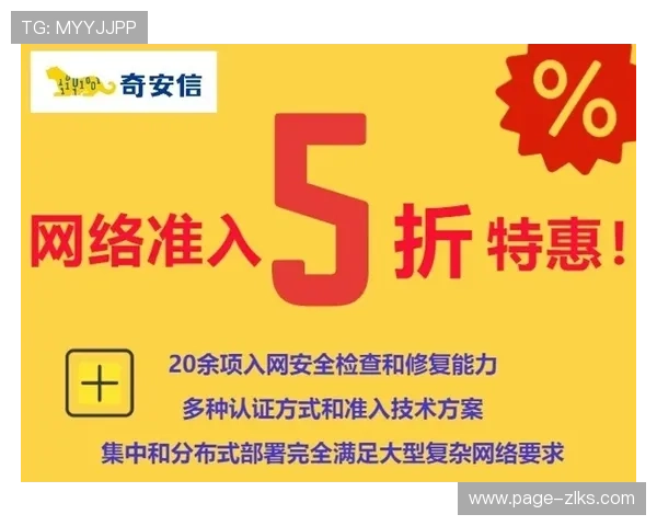 凯时集团官网优惠活动与会员福利详细介绍 凯时集团官网优惠活动与会员福利详细介绍